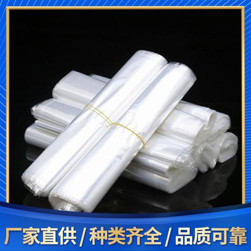 POF环保热收缩膜对折膜与包装盒收缩袋 厂家供应与行业应用全解析