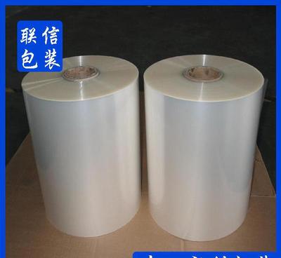 工厂定做pp热收缩膜 pp材质透明卷膜 圆形物体热缩包装膜图片_高清图_细节图-东莞市品诺盛包装材料 -